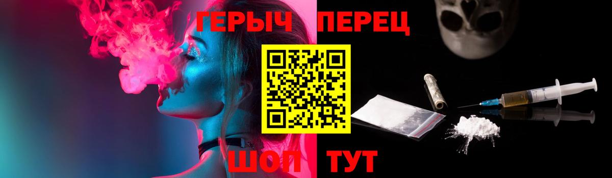 ГЕРОИН Heroin  Героин  Междуреченск  Вход с VPN 