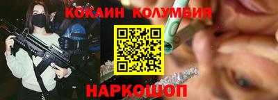 шишки Гагарин