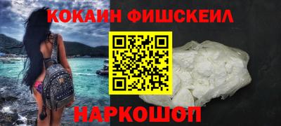 кокаин премиум Гай