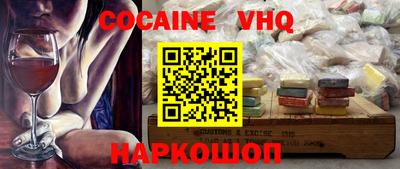 мефедрон Гатчина