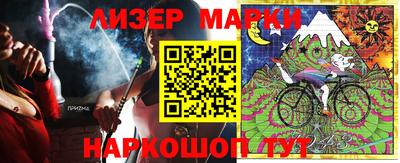 мефедрон Гатчина
