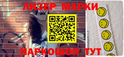 шишки Гагарин