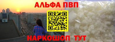 мефедрон Гатчина