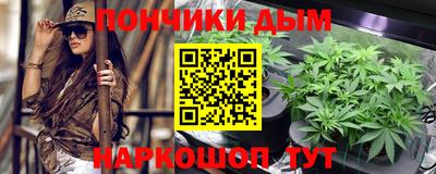 мефедрон Гатчина