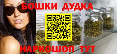 мефедрон Гатчина
