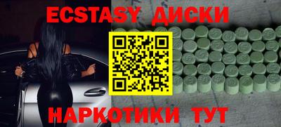 шишки Гагарин