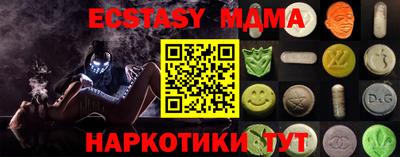 шишки Гагарин