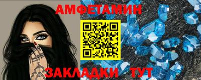 мефедрон Гатчина
