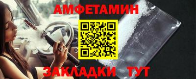 мефедрон Гатчина
