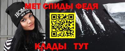 мефедрон Гатчина
