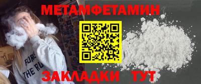 шишки Гагарин
