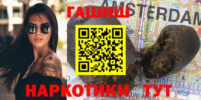 кокаин премиум Гай