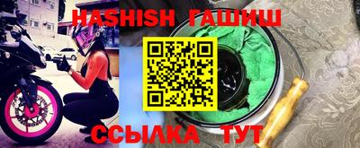 мефедрон Гатчина
