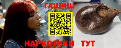 мефедрон Гатчина