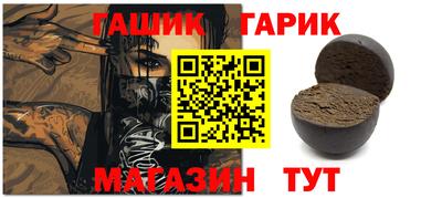 мефедрон Гатчина