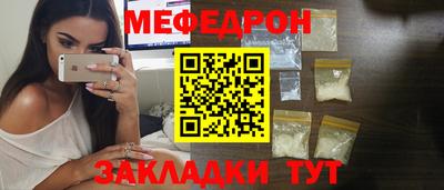 шишки Гагарин