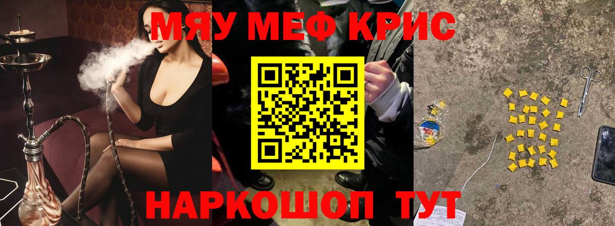 МЕФ Междуреченск