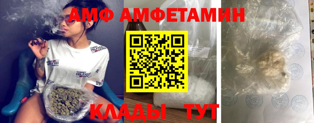 Метамфетамин винт  Вход с VPN  Междуреченск 