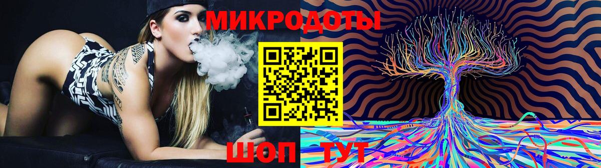 Междуреченск  Галлюциногенные грибы прущие грибы  Вход с VPN 