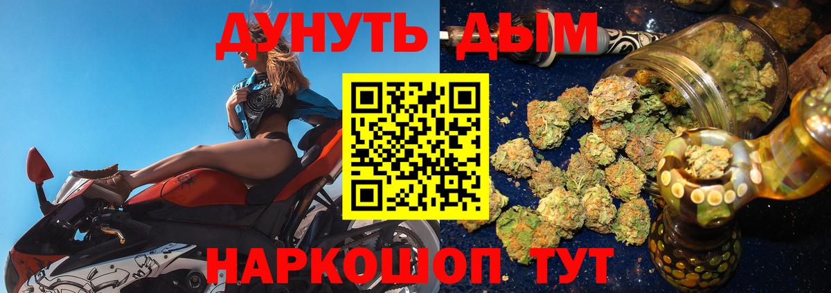 Бошки Шишки сатива  Канабис MAZAR  Бошки Шишки SATIVA & INDICA  Вход с VPN  Междуреченск 